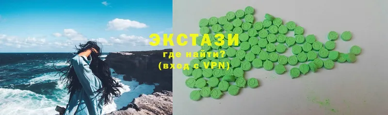 MEGA ссылки  Ворсма  Ecstasy XTC 