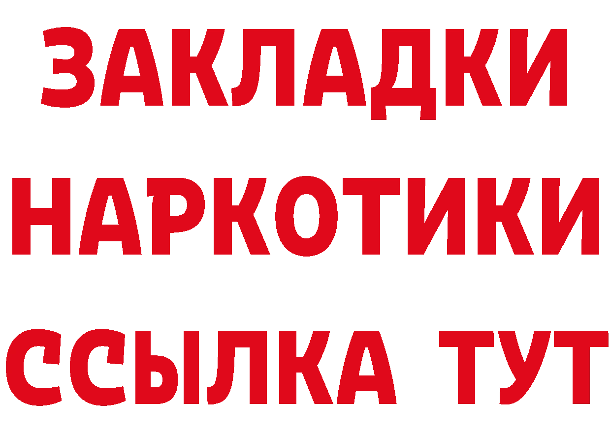 Галлюциногенные грибы Psilocybe tor это МЕГА Ворсма