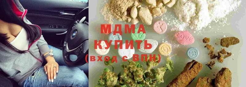 как найти   Ворсма  MDMA молли 