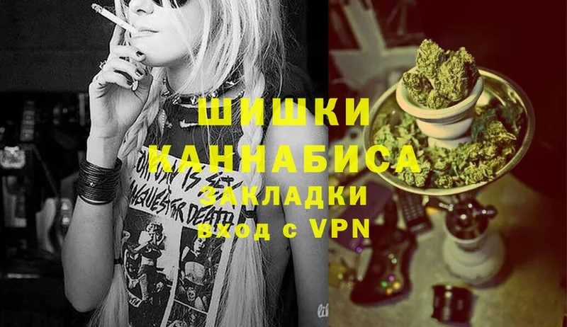 купить закладку  Ворсма  Бошки марихуана LSD WEED 